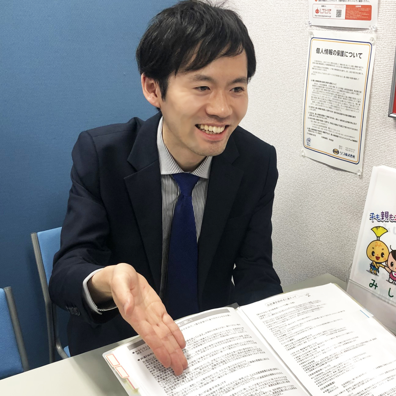 トレーナー